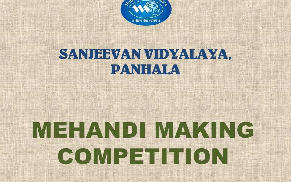 You are currently viewing MEHANDI MAKING COMPETITION 2022-23